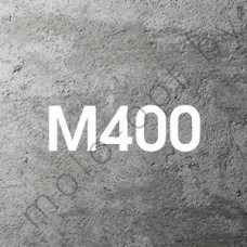 Бетон из цемента марки М 400 ( С 25/30 )